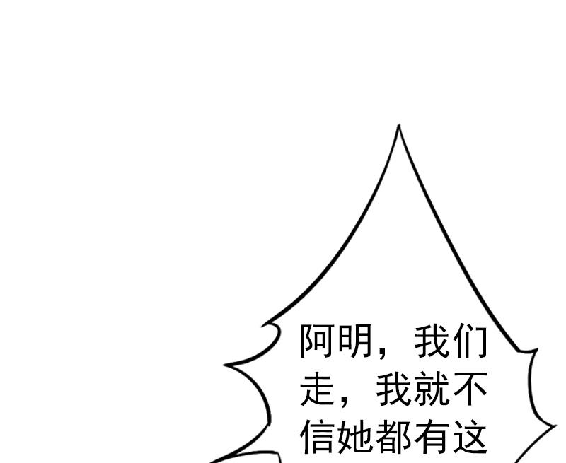 第5话 冤家路窄(1/2)-第5话