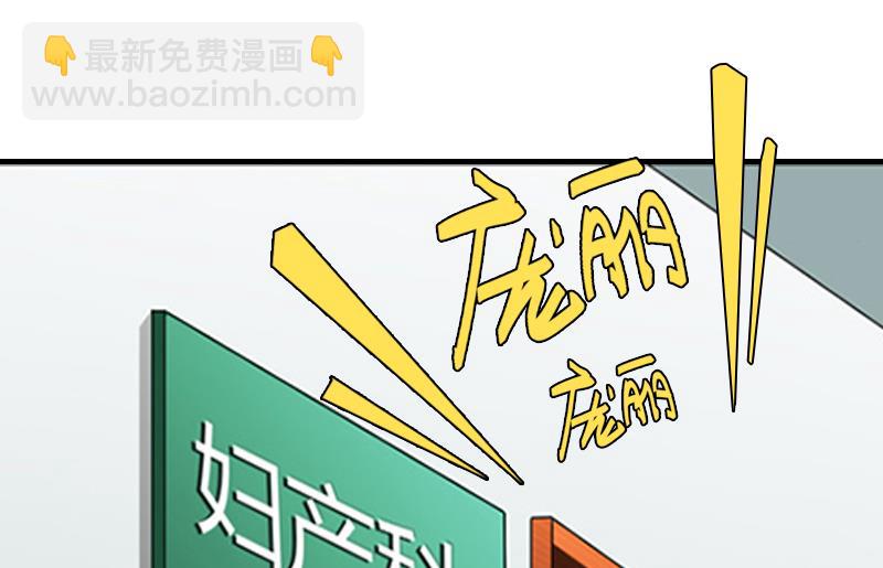 第5话 冤家路窄(1/2)-第5话