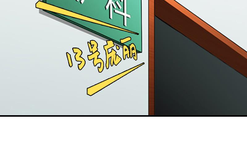 第5话 冤家路窄(1/2)-第5话