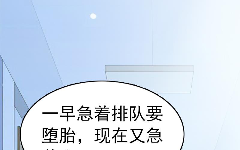 第5话 冤家路窄(1/2)-第5话