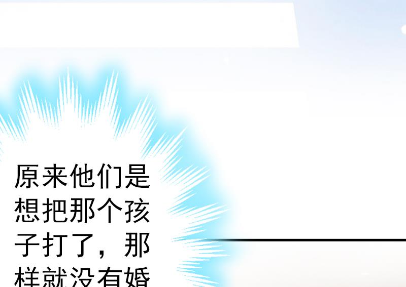 第5话 冤家路窄(1/2)-第5话