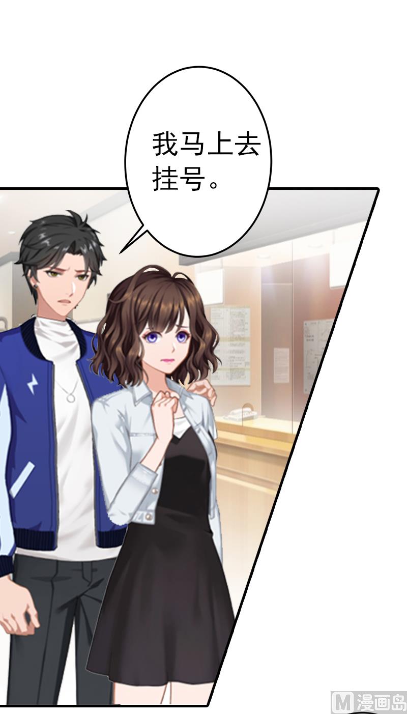 第5话 冤家路窄(1/2)-第5话