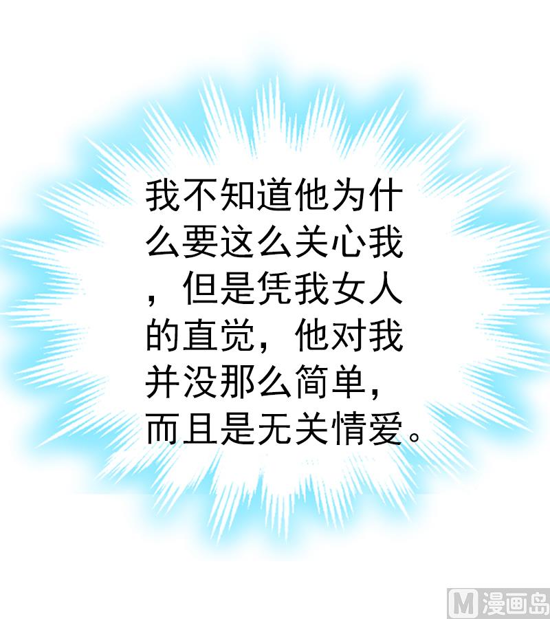 第5话 冤家路窄(1/2)-第5话