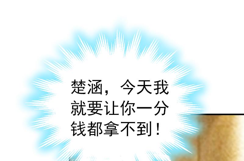 第5话 冤家路窄(1/2)-第5话