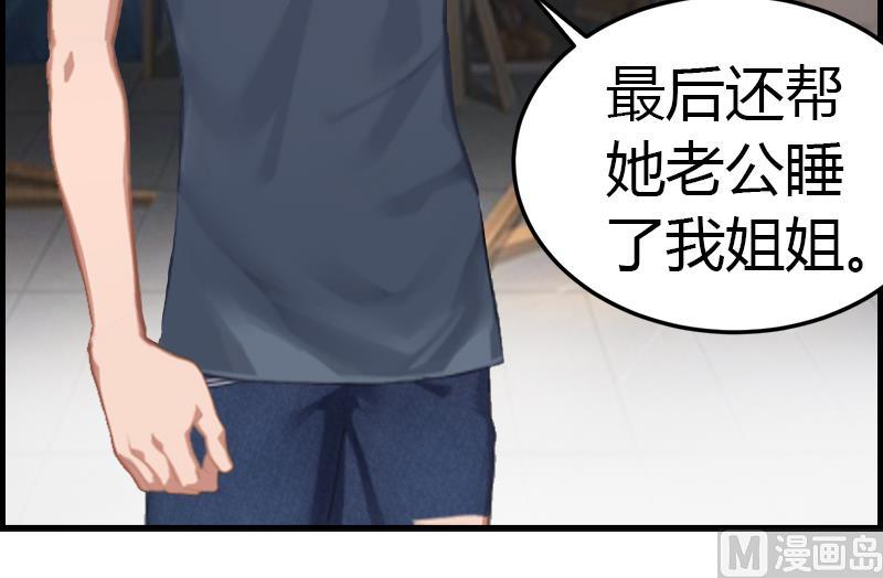 第7话 在劫难逃(1/2)-第7话