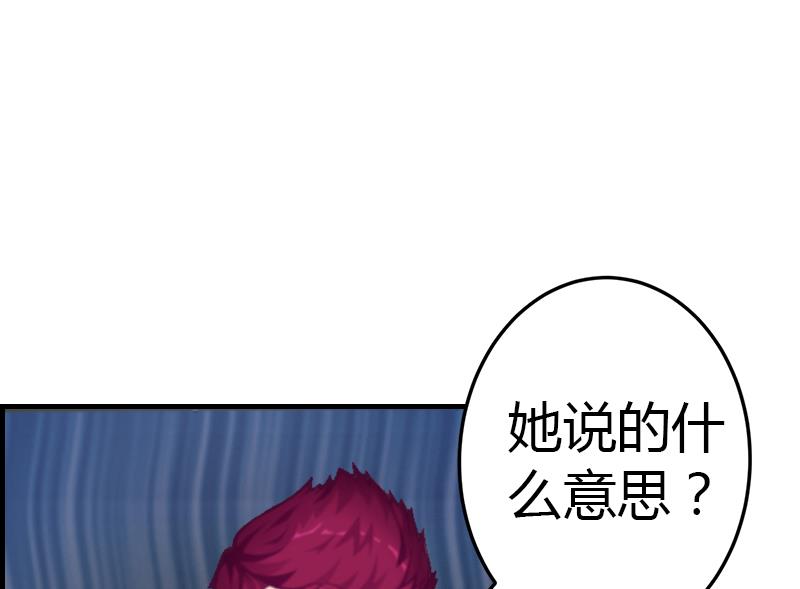 第7话 在劫难逃(1/2)-第7话