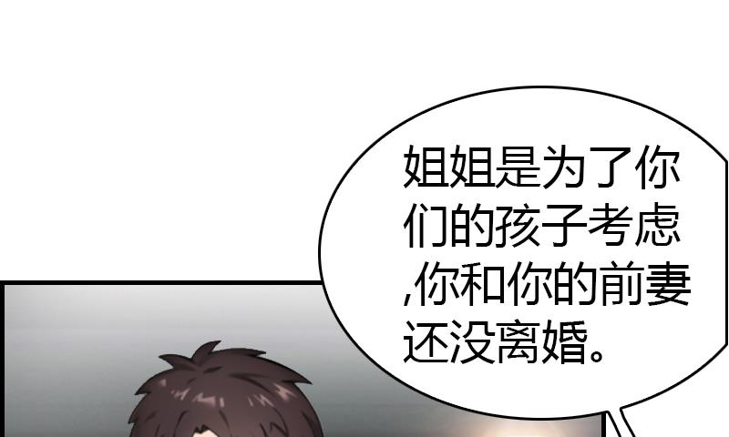 第7话 在劫难逃(1/2)-第7话