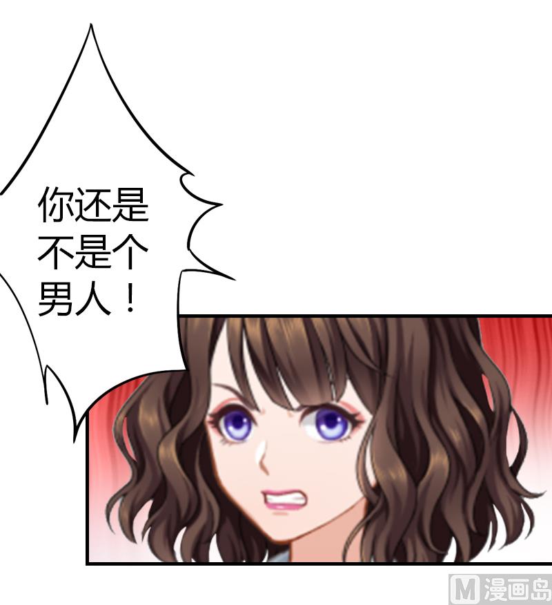 第7话 在劫难逃(1/2)-第7话