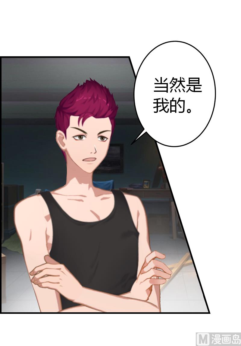 第7话 在劫难逃(1/2)-第7话