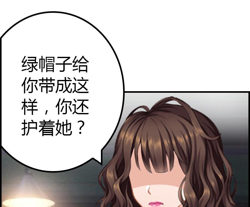 第7话 在劫难逃(1/2)-第7话