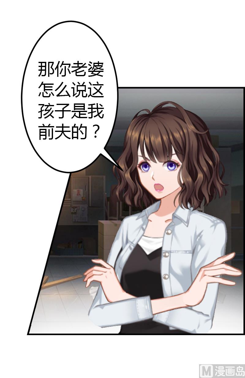 第7话 在劫难逃(1/2)-第7话