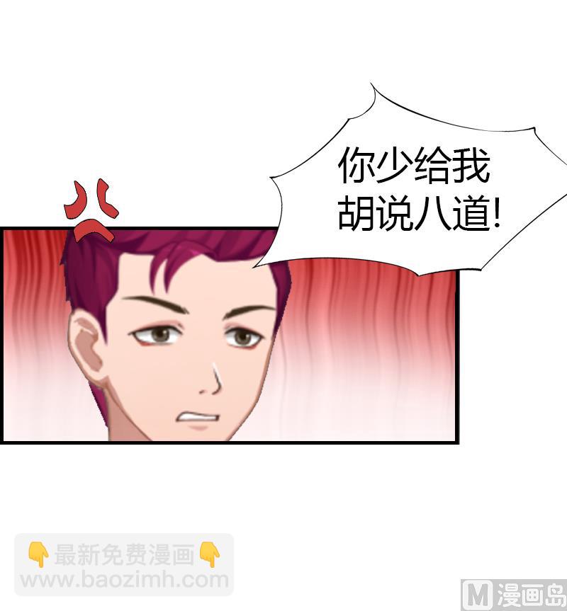 第7话 在劫难逃(1/2)-第7话