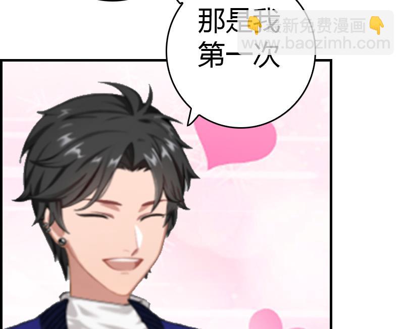 第9话 你矜持点(1/2)-第9话