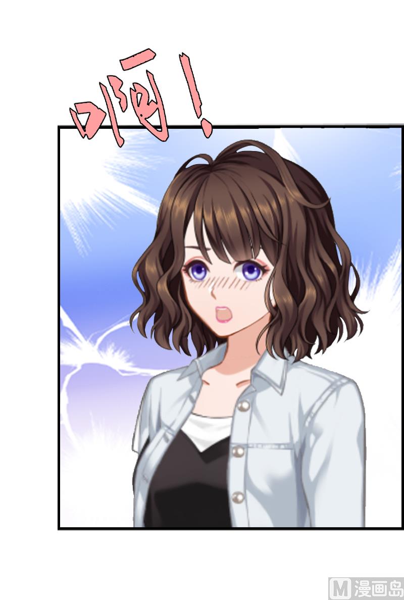 第9话 你矜持点(1/2)-第9话