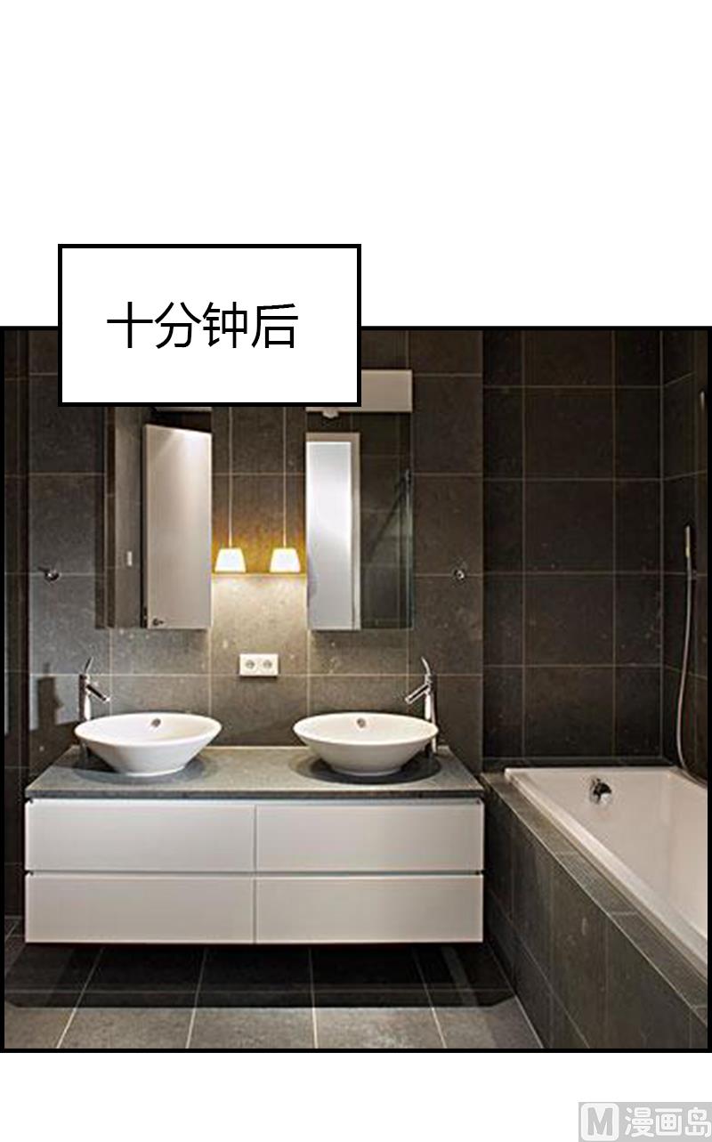 第9话 你矜持点(1/2)-第9话