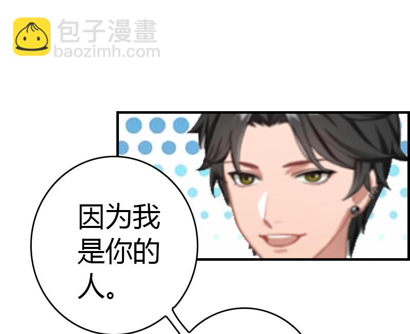 第9话 你矜持点(1/2)-第9话