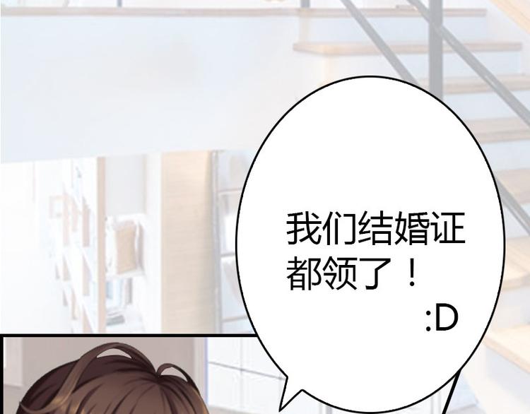 腹黑專寵：總裁的甜蜜陷阱 - 第15話 小姑or情敵？(1/2) - 4