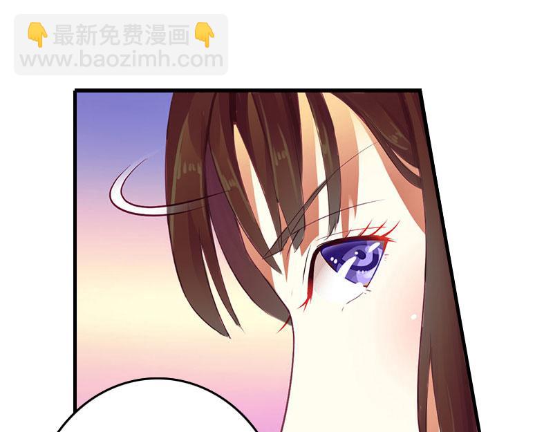 腹黑專寵：總裁的甜蜜陷阱 - 第28話 收購的計劃(1/2) - 1
