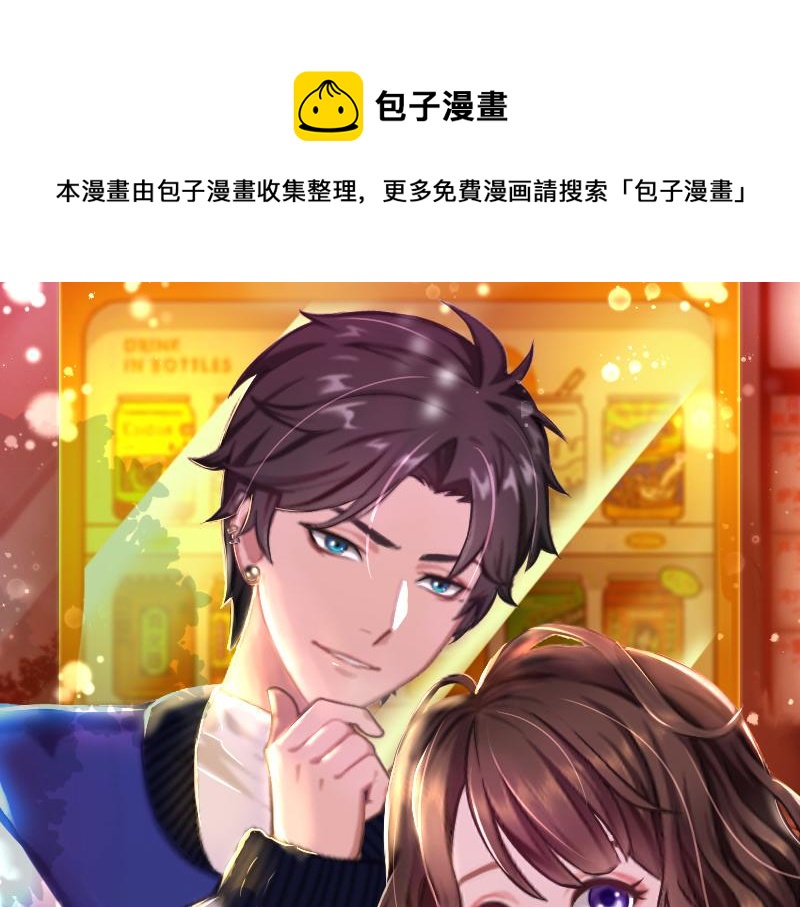 第30话 如你所愿-第31话