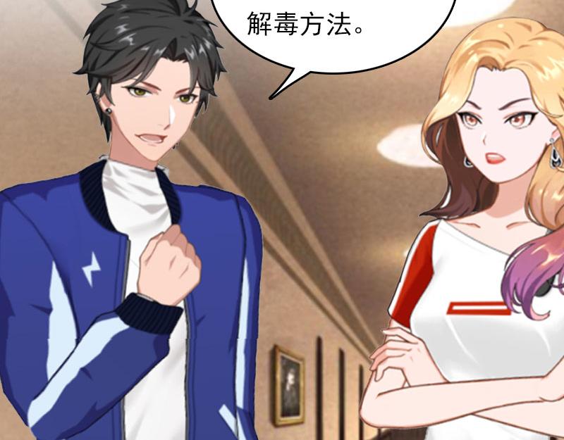 第30话 如你所愿-第31话