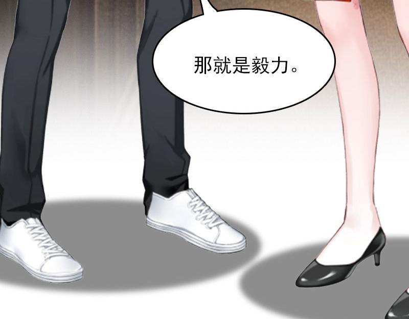 第30话 如你所愿-第31话