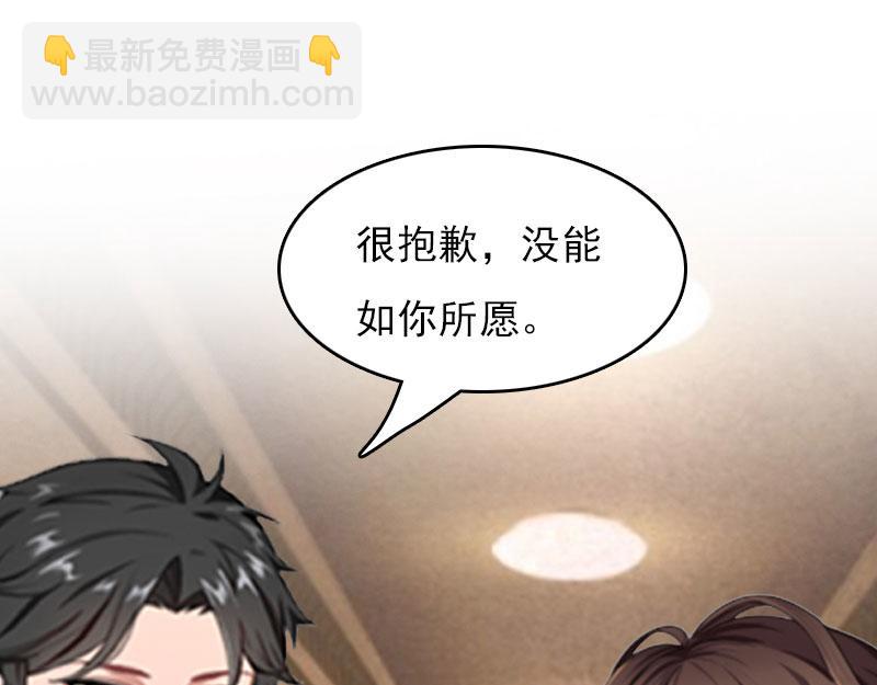 第30话 如你所愿-第31话