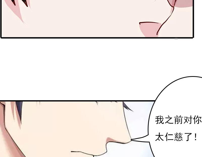 第30话 如你所愿-第31话