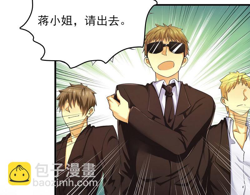 第30话 如你所愿-第31话