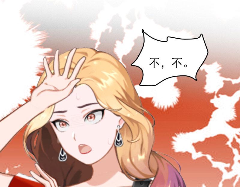 第30话 如你所愿-第31话