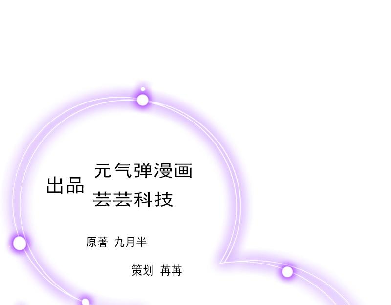 第30话 如你所愿-第31话