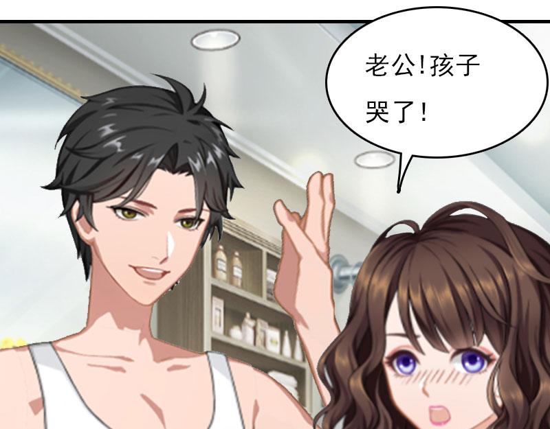 第30话 如你所愿-第31话