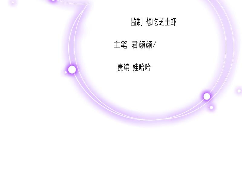 第30话 如你所愿-第31话