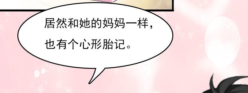 第30话 如你所愿-第31话