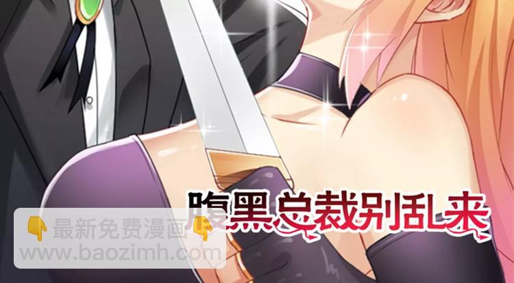 第1话  女杀手的特殊任务-第1话