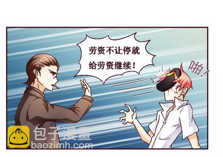 第1话  女杀手的特殊任务-第1话