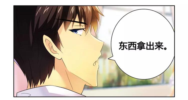 第11话 做我的保姆-第11话