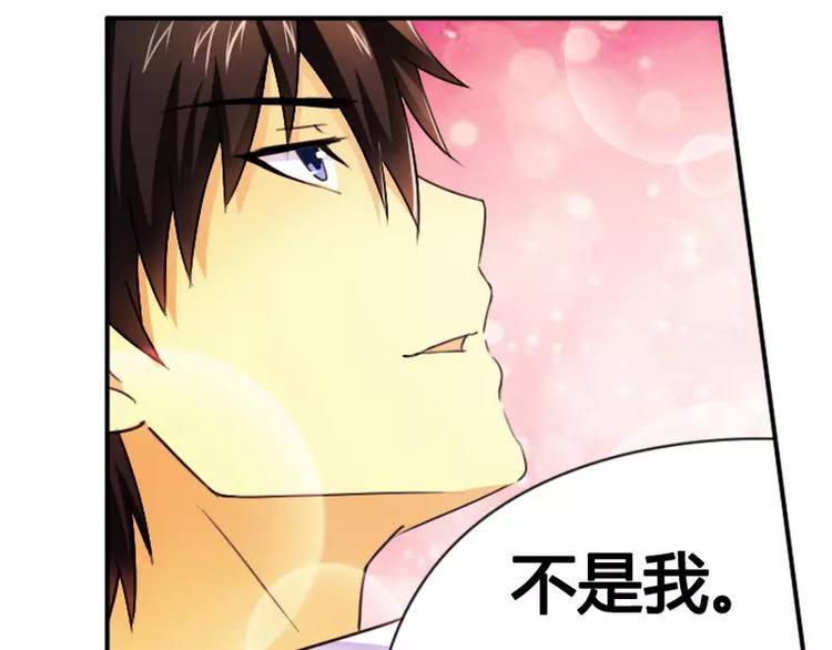 第11话 做我的保姆-第11话