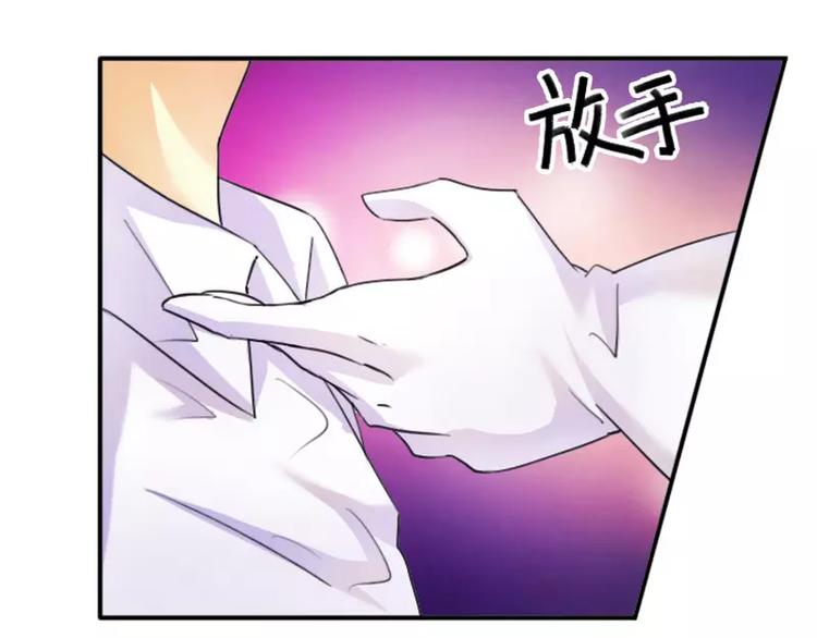 第11话 做我的保姆-第11话