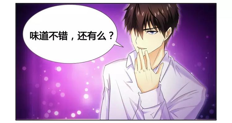 第11话 做我的保姆-第11话