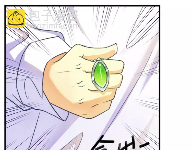 第11话 做我的保姆-第11话