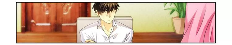 第11话 做我的保姆-第11话