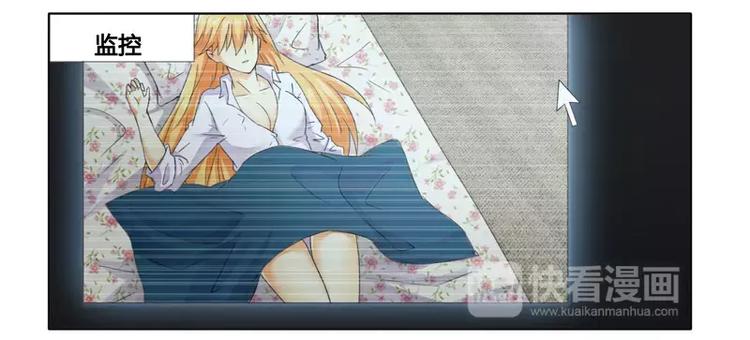 第13话 入住总裁家-第13话