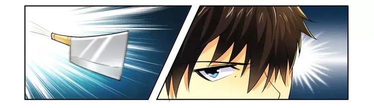 第13话 入住总裁家-第13话