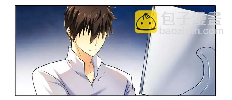 第13话 入住总裁家-第13话