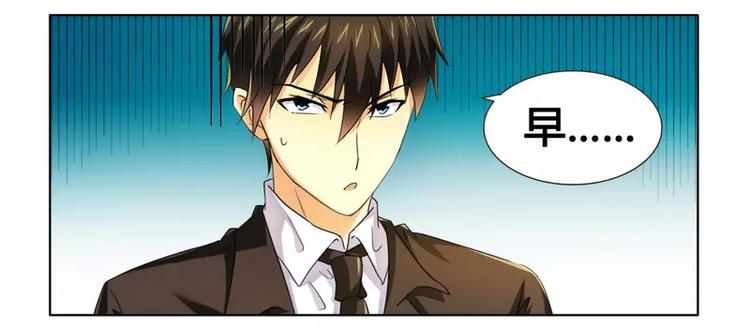 第13话 入住总裁家-第13话