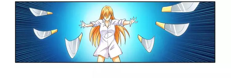 第13话 入住总裁家-第13话