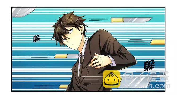 第13话 入住总裁家-第13话