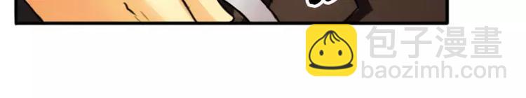 第13话 入住总裁家-第13话