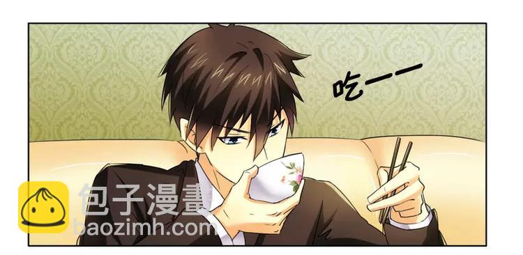 第13话 入住总裁家-第13话