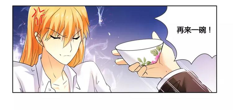 第13话 入住总裁家-第13话